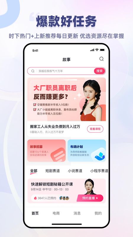 抖推猫_图片1