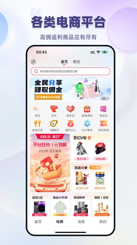 抖推猫_图片2