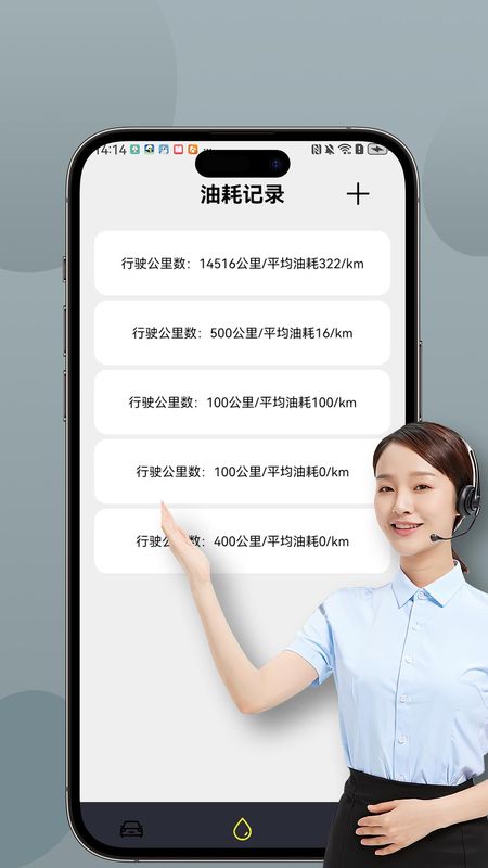 查看新车报价什么软件最准确(查看新车交易价格软件)