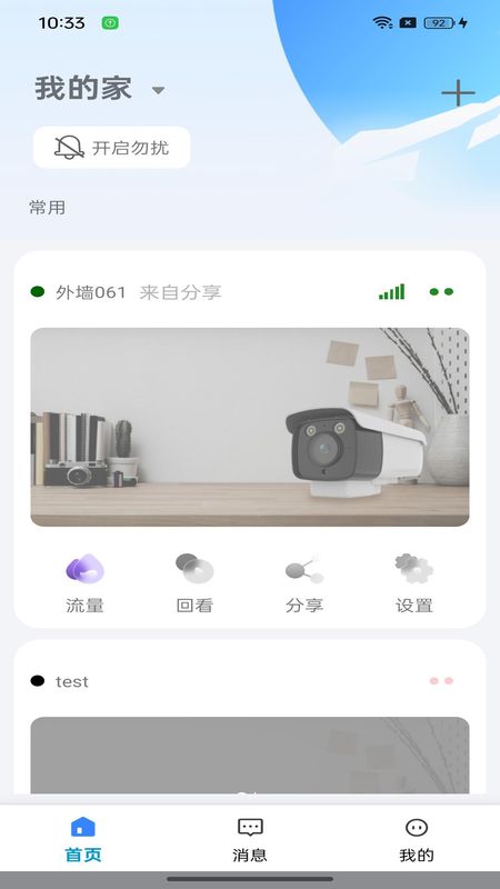 大谷云_图片3
