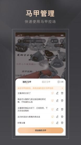 好物立购汉化版_图片4