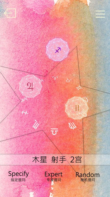 占星猫_图片2