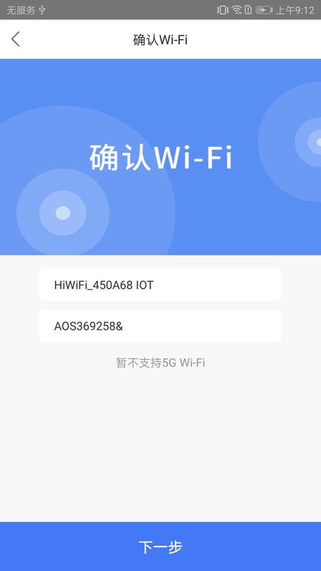 AI家智控_图片4