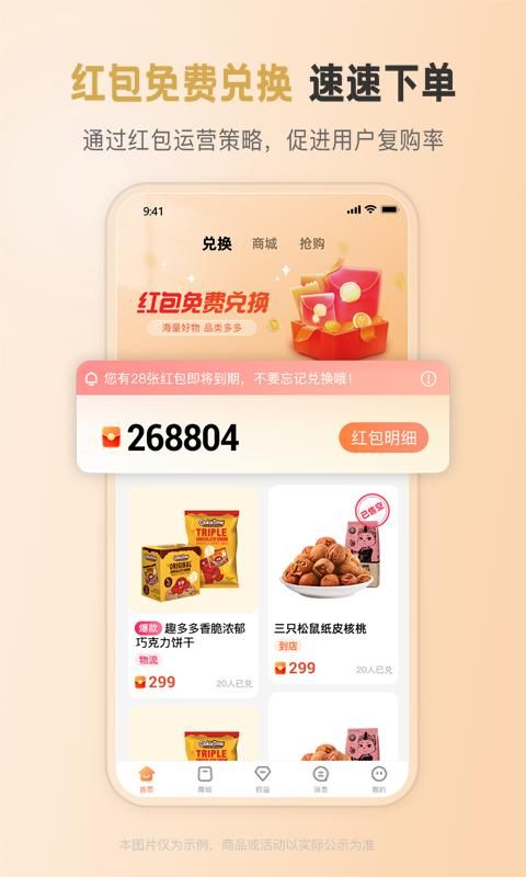 聚优客_图片3