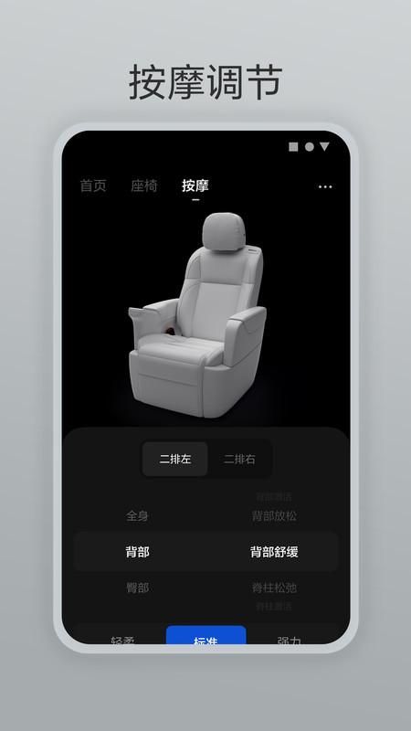 理想遥控器_图片4