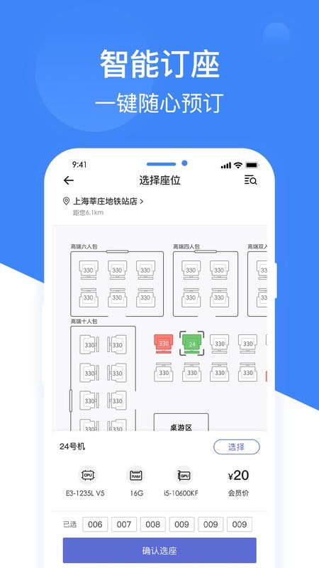 网鱼_图片2