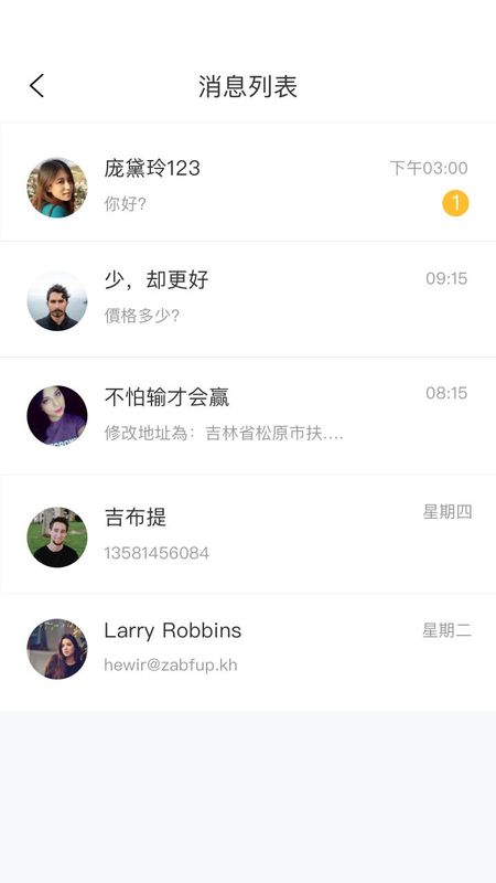 南光通商戶_图片3