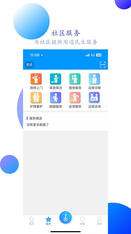 智之屋_图片2