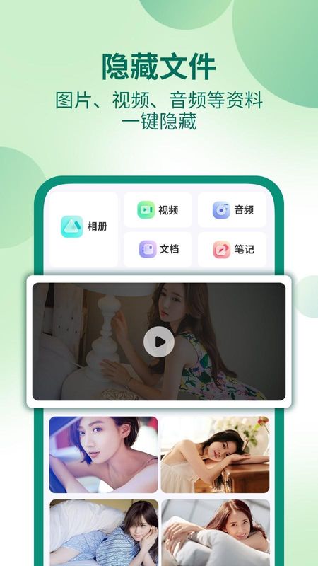 桌面隐藏计算器软件_图片2
