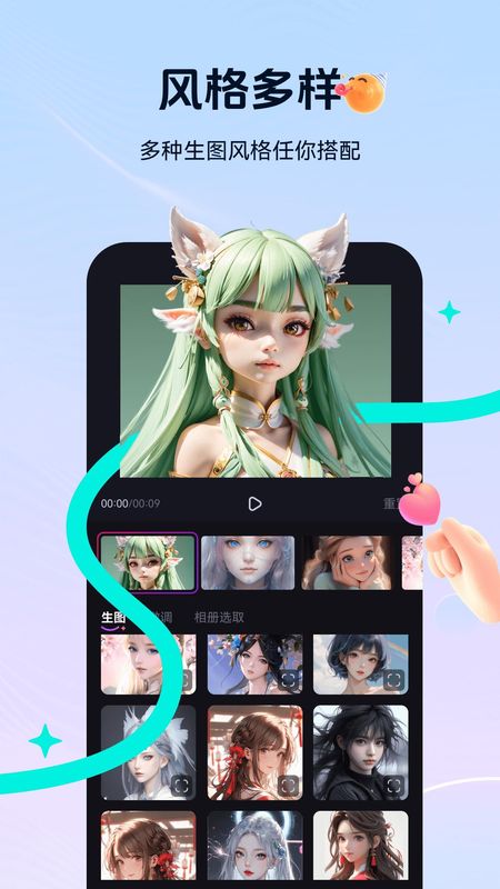 元创岛_图片3