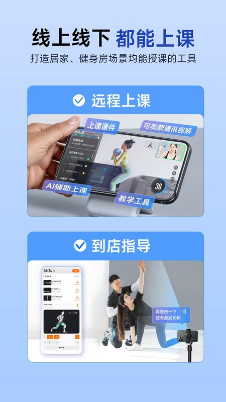 LITTA商家端_图片3
