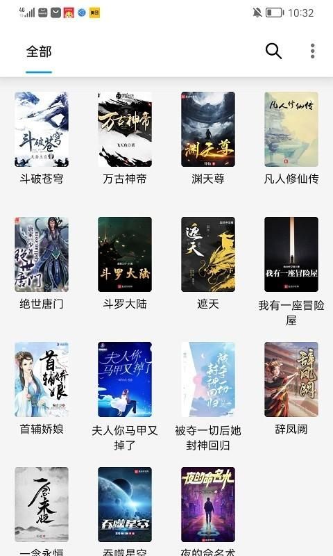 小书阁_图片1