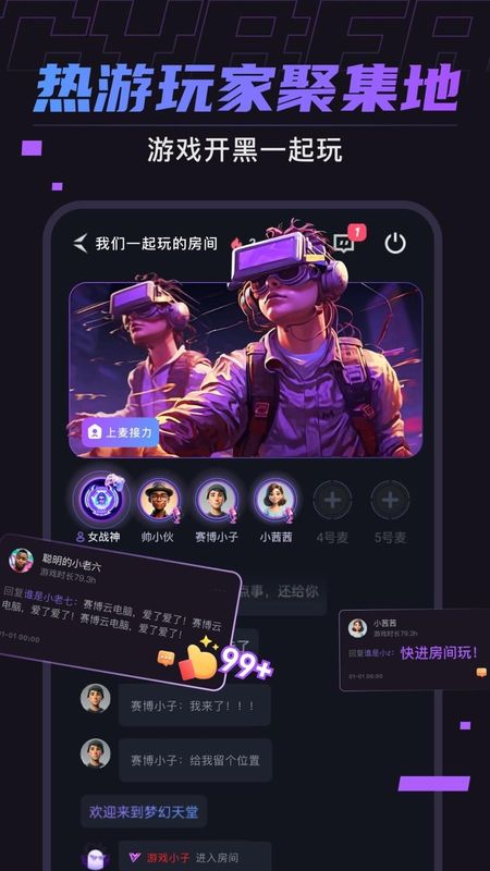 赛博云电脑_图片2