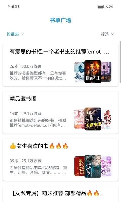 小书阁_图片4