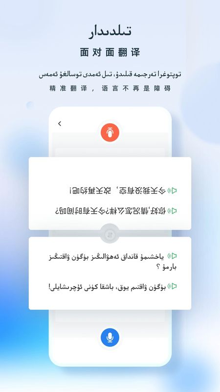izdax翻译_图片3