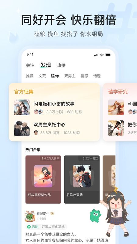 掌心雷_图片4