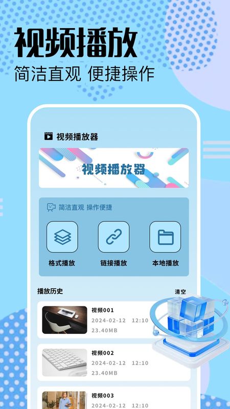 一起看_图片1