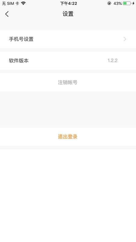 快鸭负责人_图片1