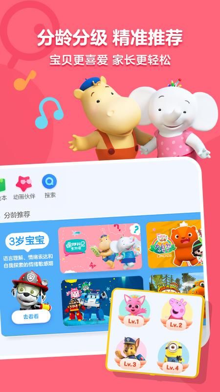 小小优酷_图片2