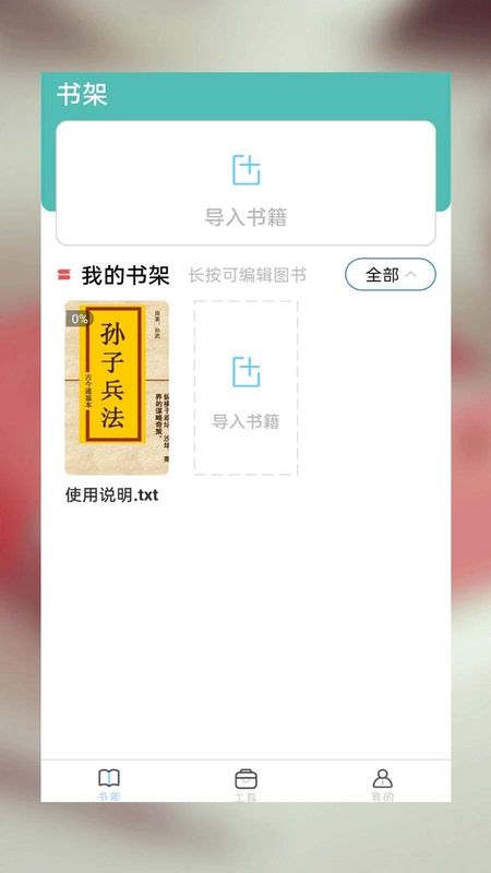 海棠小说_图片2