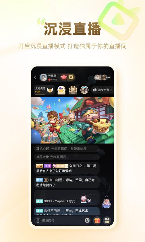 游拍_图片1