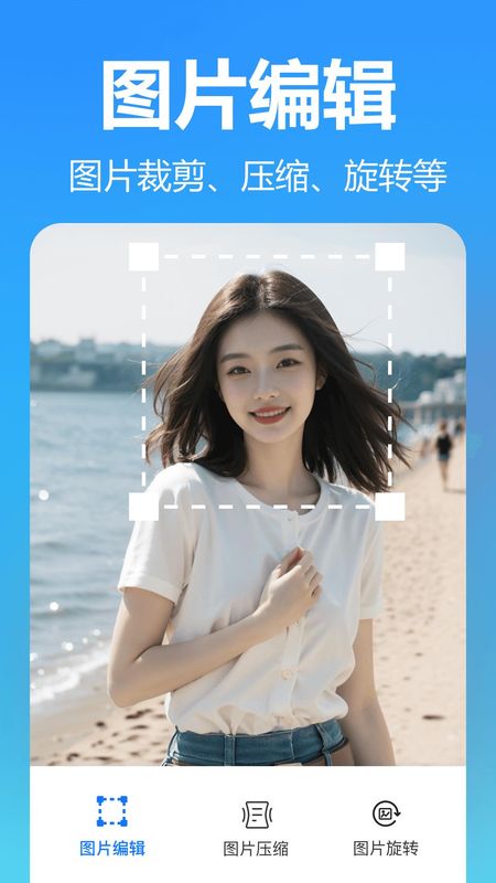 掌上扫描专家_图片4