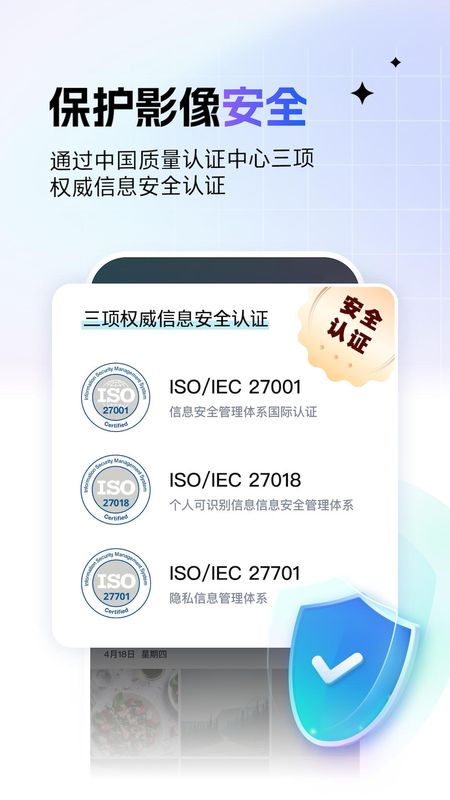 一刻相册_图片2