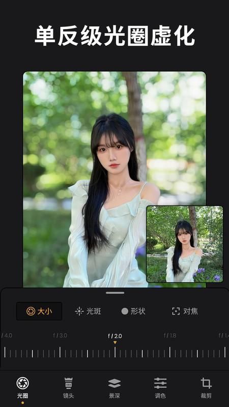 ReLens大光圈虚化单反相机_图片1