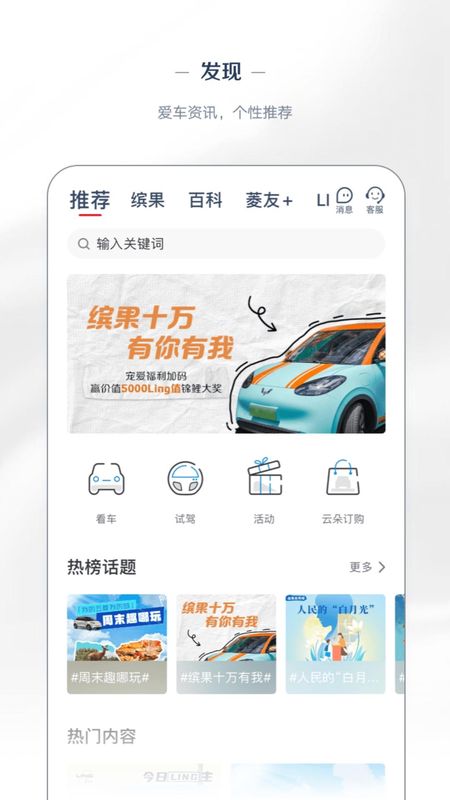 LING Club_图片1