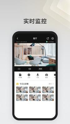 IPC360 Home_图片2