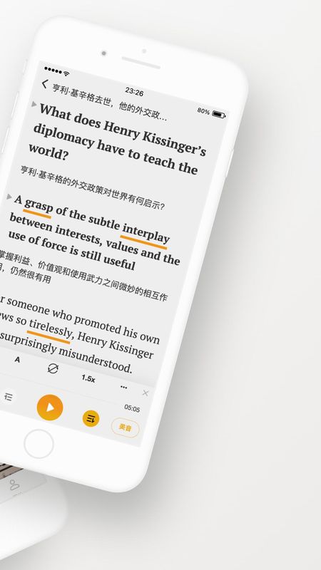 及目阅读_图片2