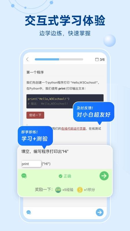 Python编程狮_图片2