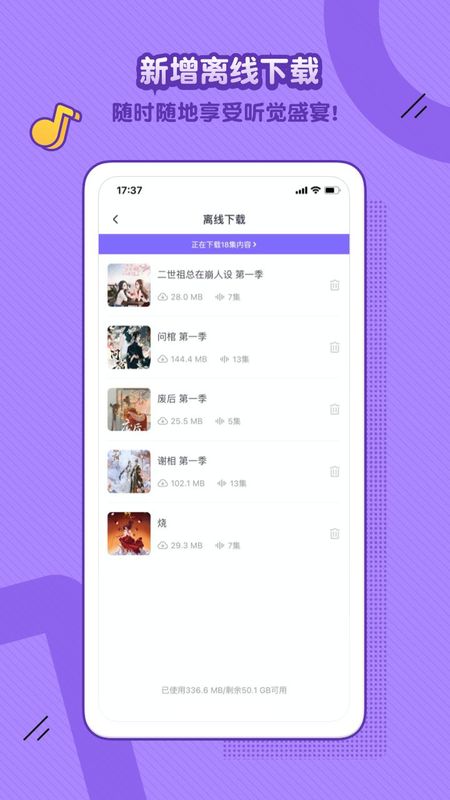 饭角_图片4