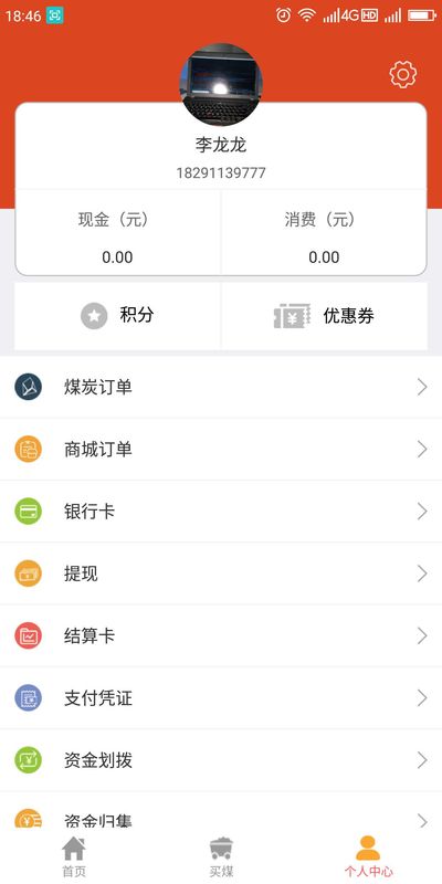 卡一车_图片3