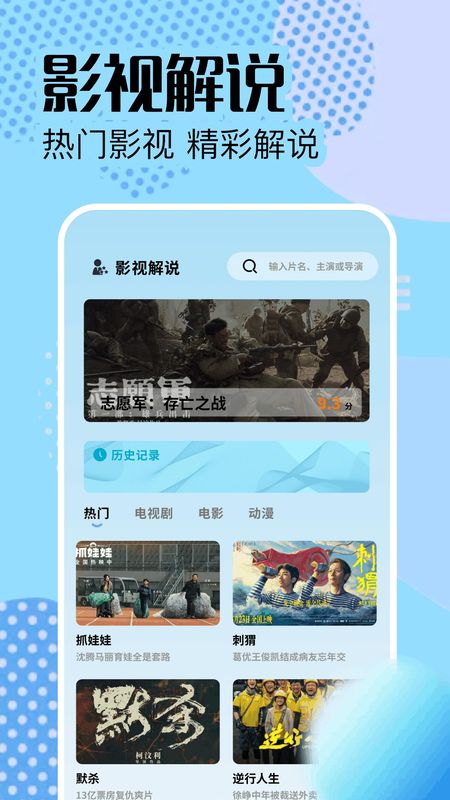 一起看_图片3