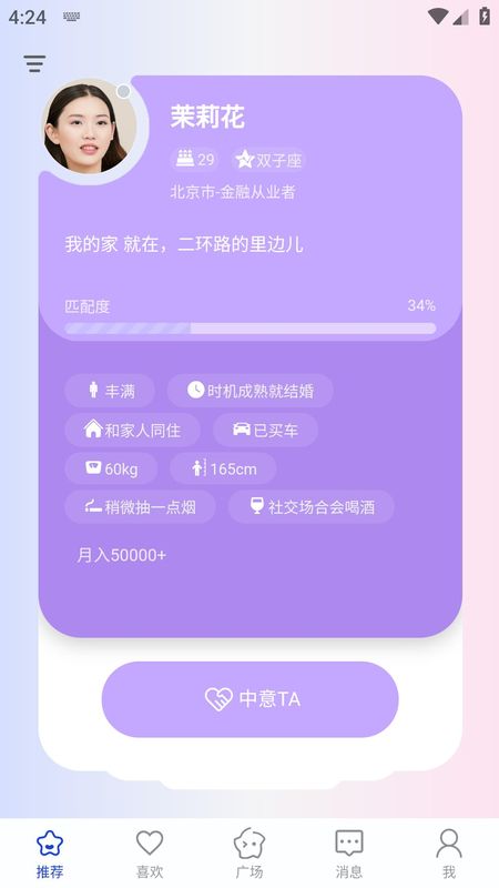 依恋_图片1