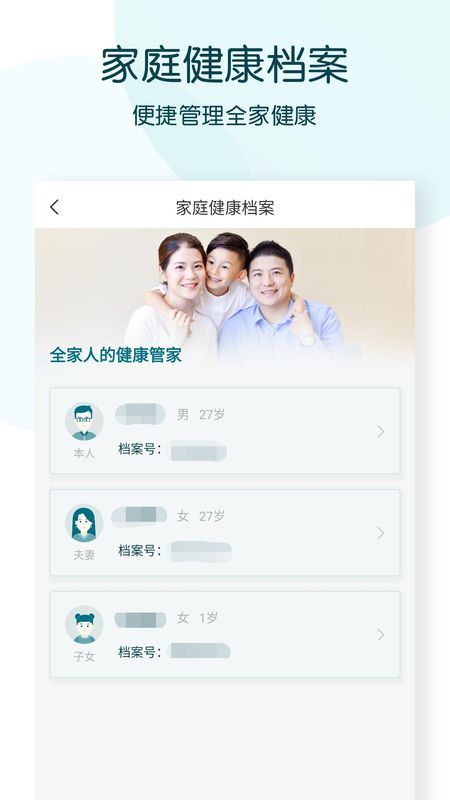 卓正医疗_图片2