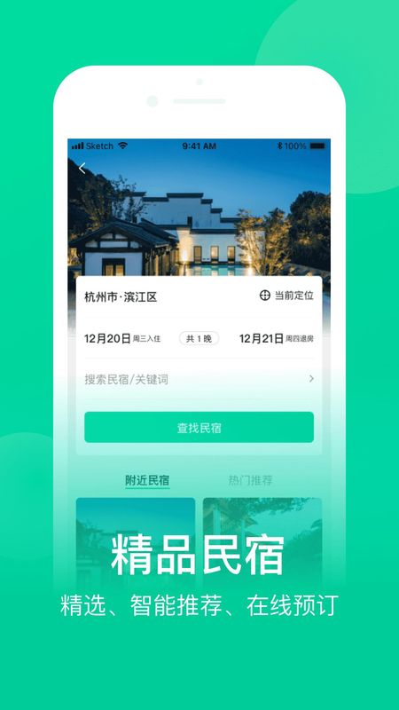 网上农博_图片4