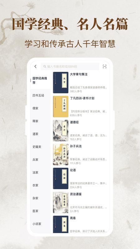 好好语音_图片1