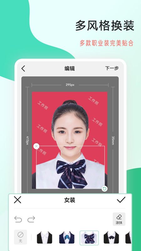 拍摄工作照_图片5