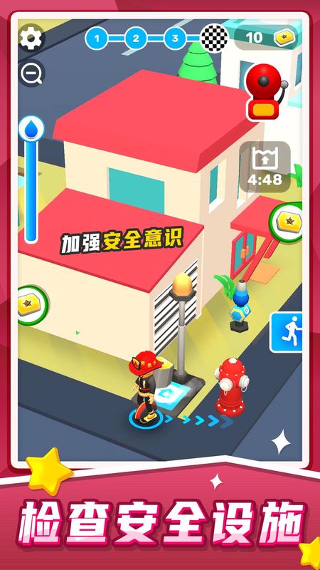 汽车救援模拟_图片3