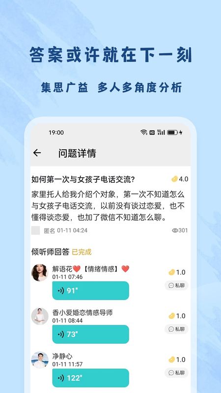 杜甫倾诉_图片3