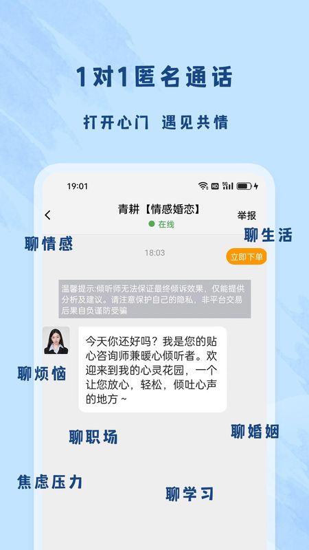 杜甫倾诉_图片2