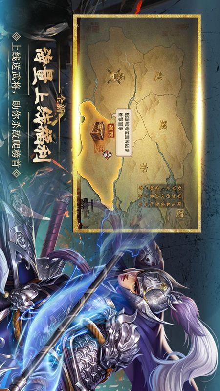 大战国_图片4