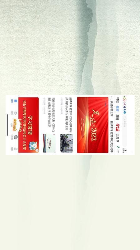 七彩云端_图片1