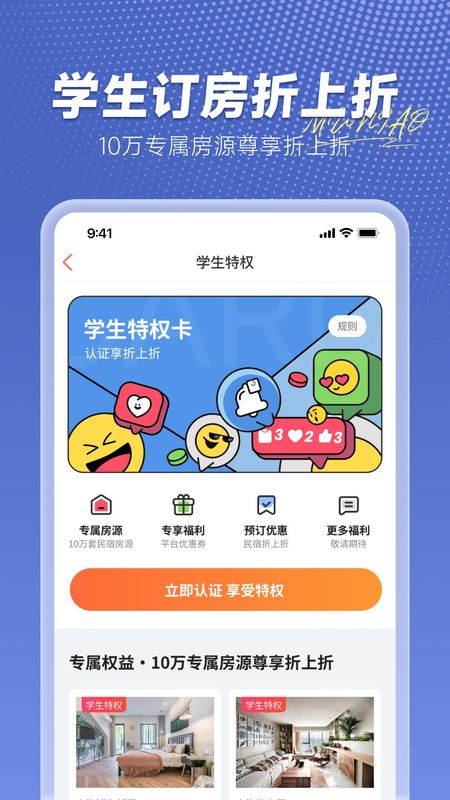 木鸟民宿_图片5