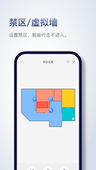 Roborock_图片3