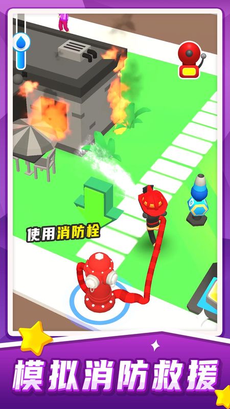 汽车救援模拟_图片1