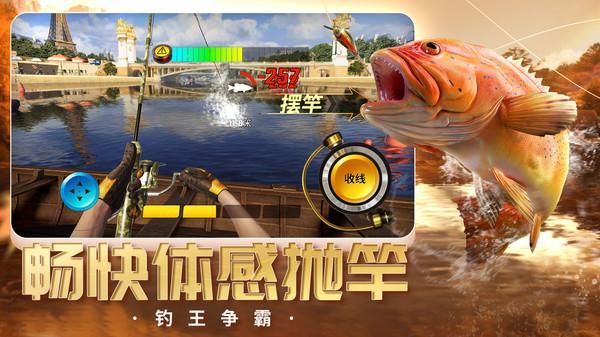 欢乐钓鱼大师_图片6