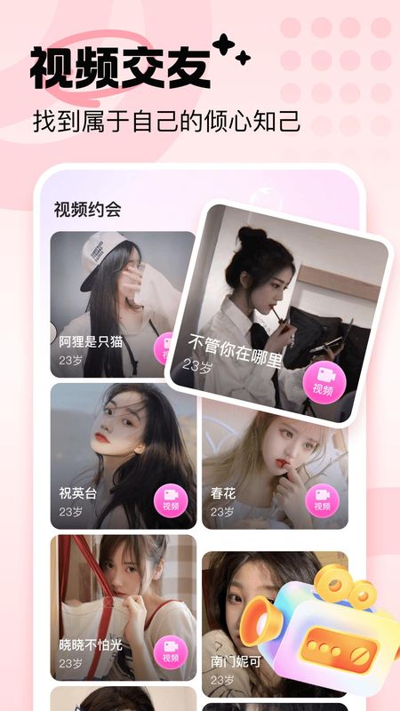友恋_图片4